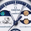 Mostrador de relógio MoonSwatch Omega por Swatch.